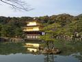 Golden Palace in Kyoto
