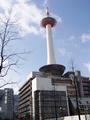 Kyoto Tower