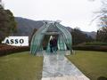 Hakone Open Air Museum