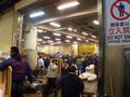 Tsukiji fish market