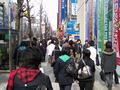Akihabara